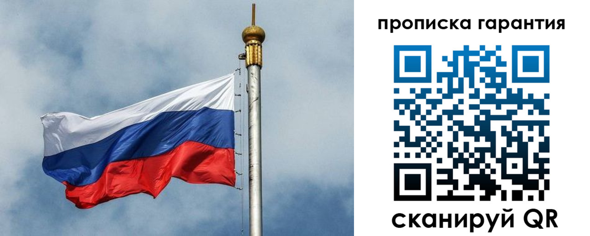 временная регистрация законно в Каменск-Шахтинском