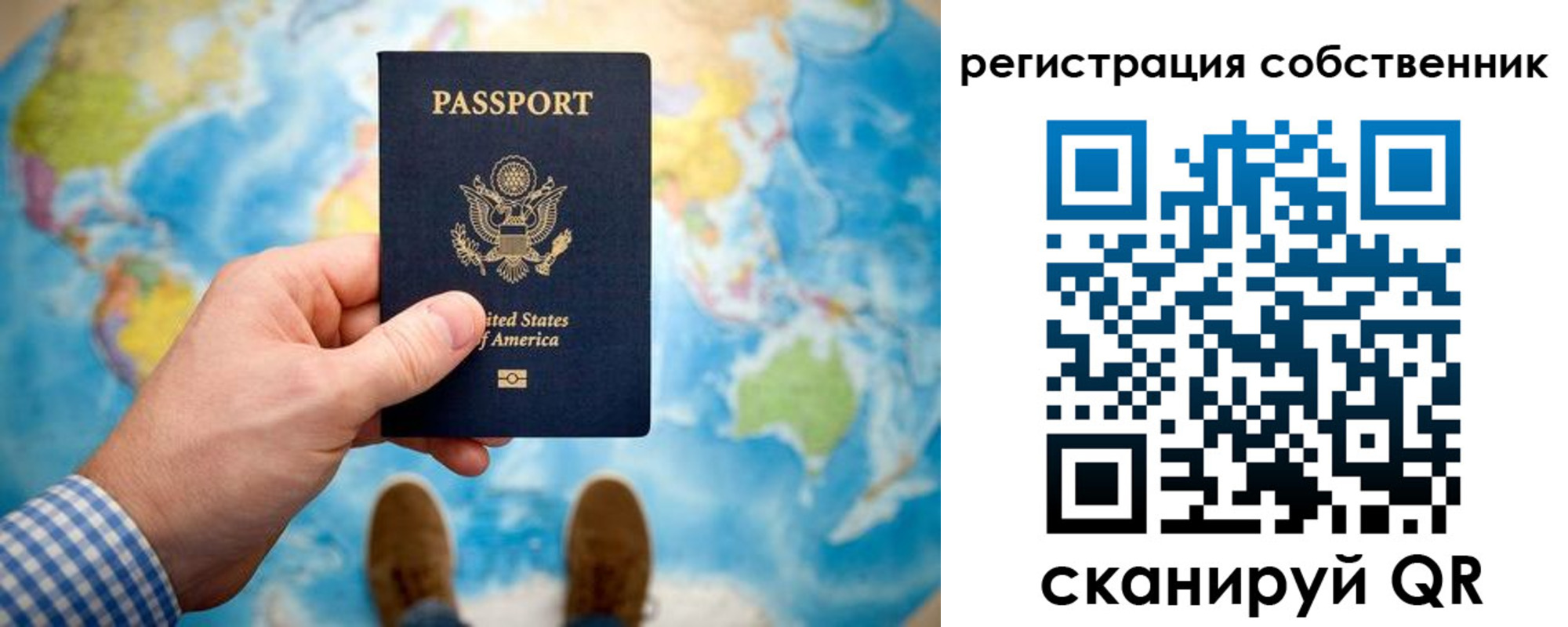 прописка поиск в Каменск-Шахтинском