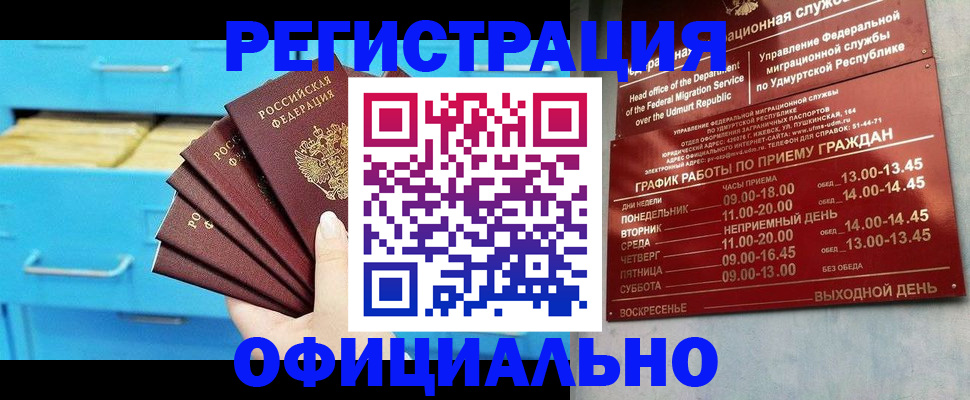 временная регистрация госуслуги в Каменск-Шахтинском