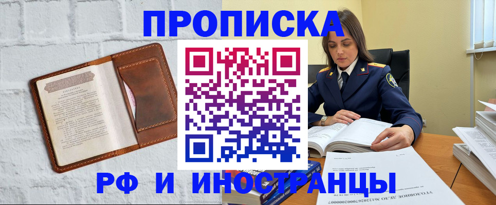 найти адрес прописки в Каменск-Шахтинском